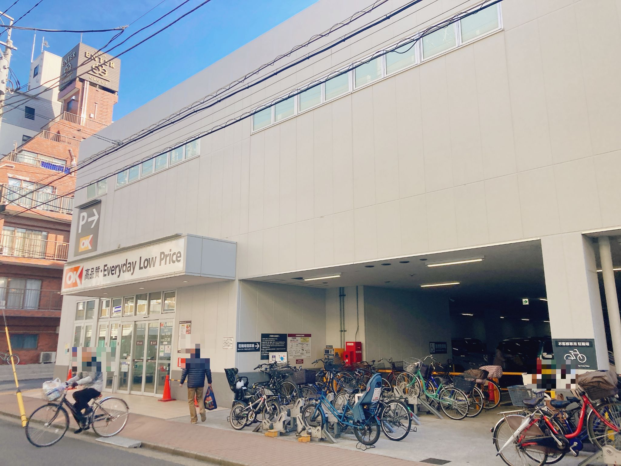 オーケー西葛西店